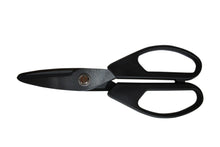 Load image into Gallery viewer, Ceramic Scissors Kitchen Utility Office Classroom Cooking Shears